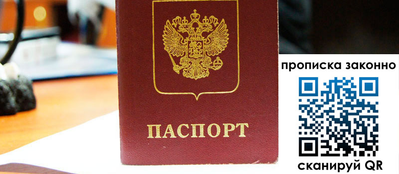 регистрация в Красном Куте регистрация в Красном Куте